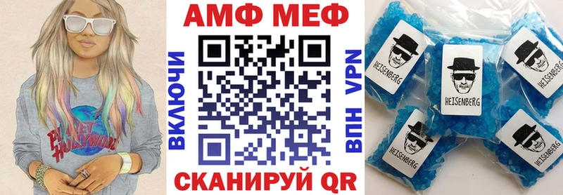 Amphetamine Premium  Николаевск 