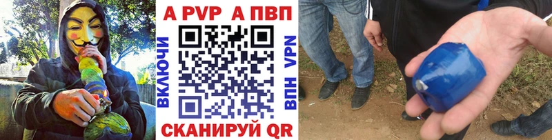 Alfa_PVP СК КРИС Николаевск