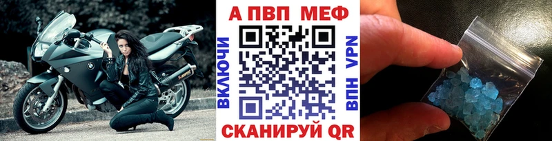 OMG   Николаевск  Alfa_PVP мука 