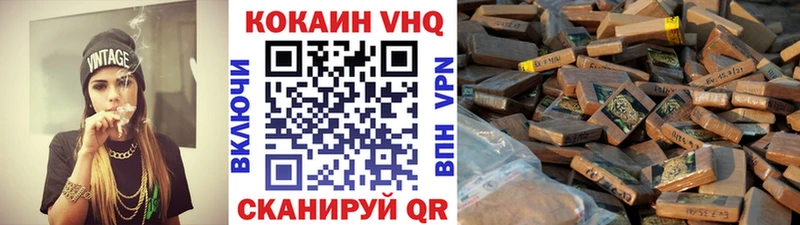 Кокаин 99% Николаевск