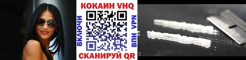 КОКАИН FishScale  Николаевск 