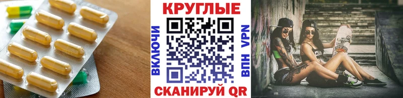 Ecstasy MDMA  хочу   Николаевск 