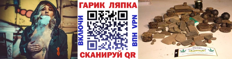 Гашиш гашик  это Telegram  Николаевск 