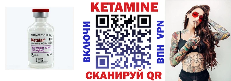 купить наркотик  ссылка на мегу ONION  Кетамин ketamine  Николаевск 