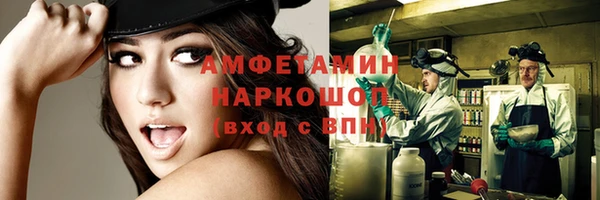mdpv Новозыбков