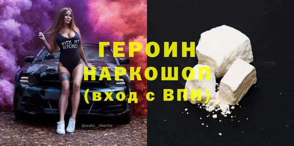 гашишное масло Новодвинск