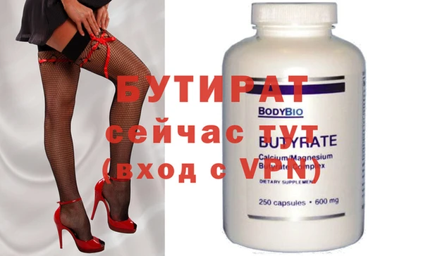гашишное масло Новодвинск
