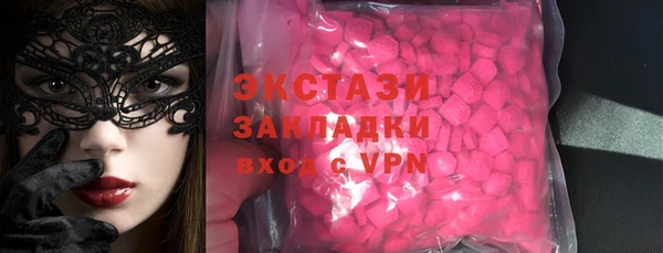 гидра Нея