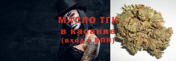 гашишное масло Новодвинск