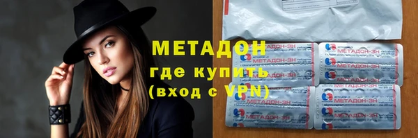 гашишное масло Новодвинск