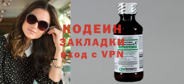 дурь Новокубанск
