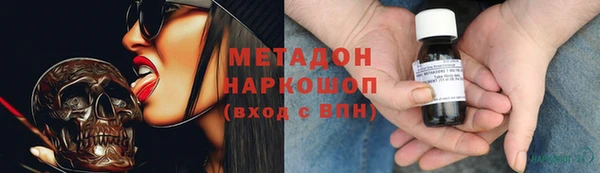 jwh Нефтегорск
