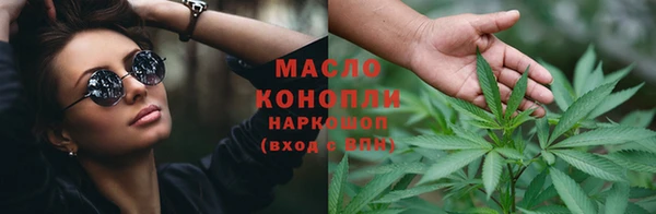 первитин Нефтекумск