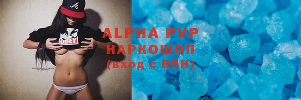 jwh Нефтегорск