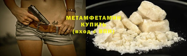 эйфоретик Белая Холуница