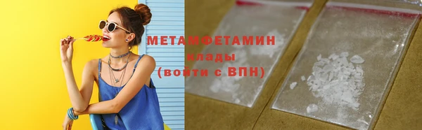 первитин Нефтекумск