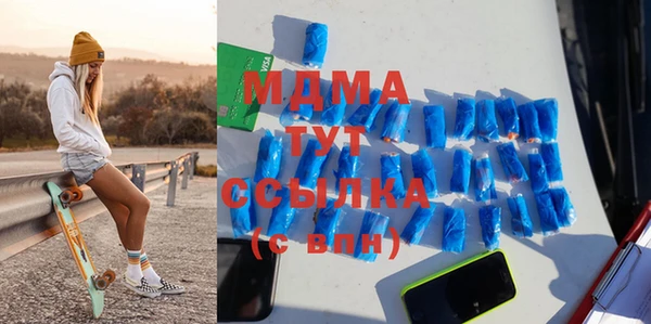 mdpv Новозыбков