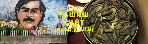 гашишное масло Новодвинск