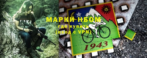 стафф Нягань
