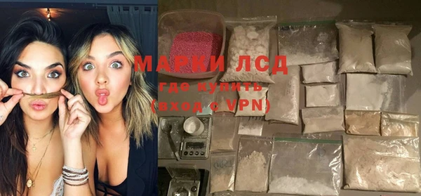 гашишное масло Новодвинск