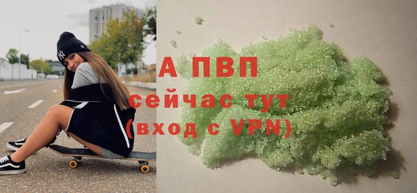 дурь Новокубанск