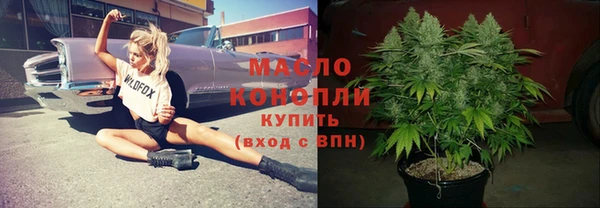 гашишное масло Новодвинск