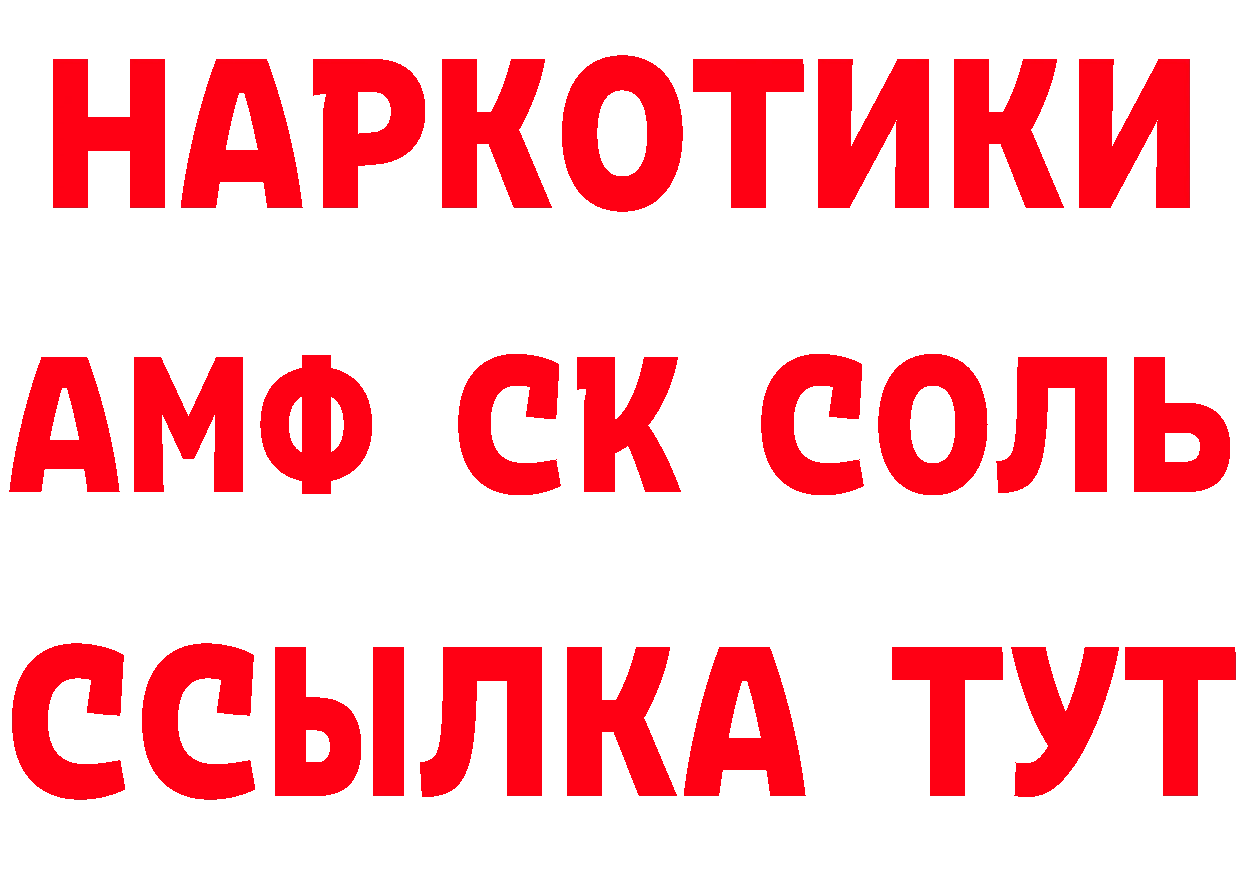 Кетамин ketamine сайт маркетплейс OMG Николаевск