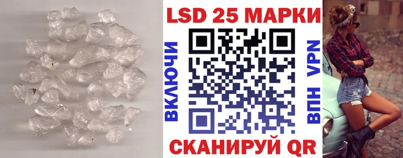 LSD-25 экстази кислота  где продают   Николаевск 
