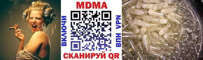 hydra вход  наркотики  Николаевск  МДМА кристаллы 