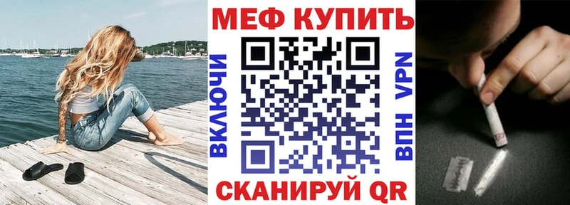 МЯУ-МЯУ мука  купить  сайты  Николаевск 
