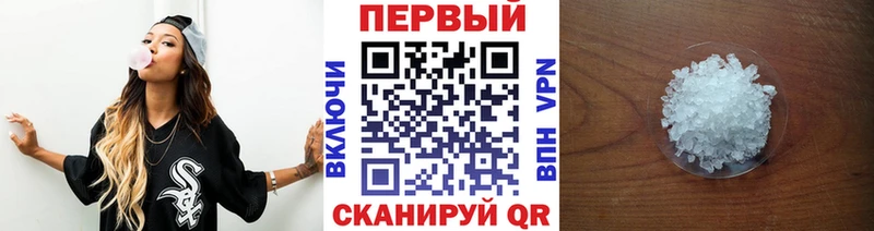Метамфетамин пудра  Николаевск 