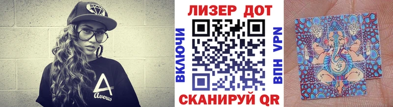 купить наркоту  blacksprut как войти  Марки NBOMe 1,8мг  Николаевск 
