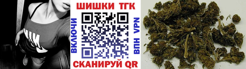 купить   Николаевск  Марихуана семена 